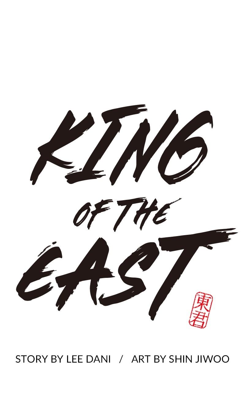 King of the East Chap 71 - Next Chap 72