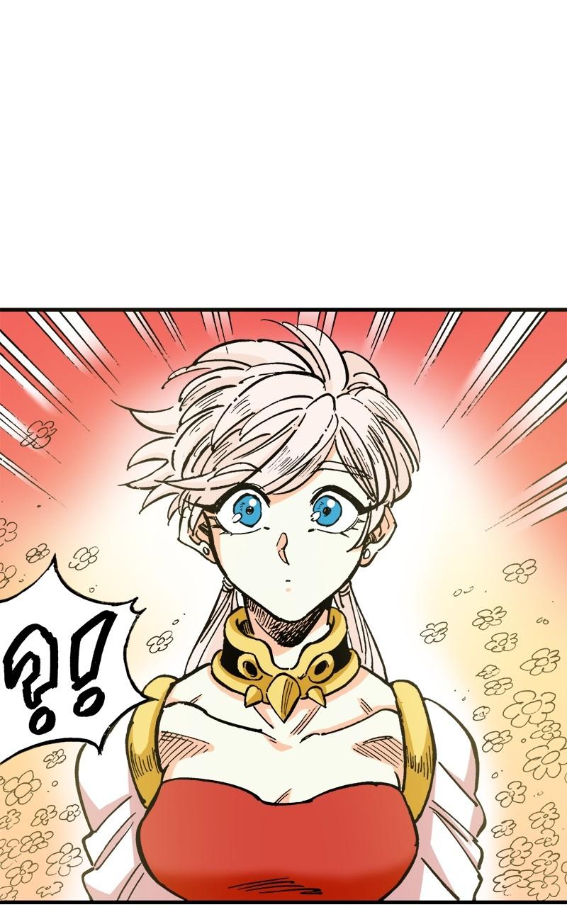 King of the East Chap 72 - Next Chap 73