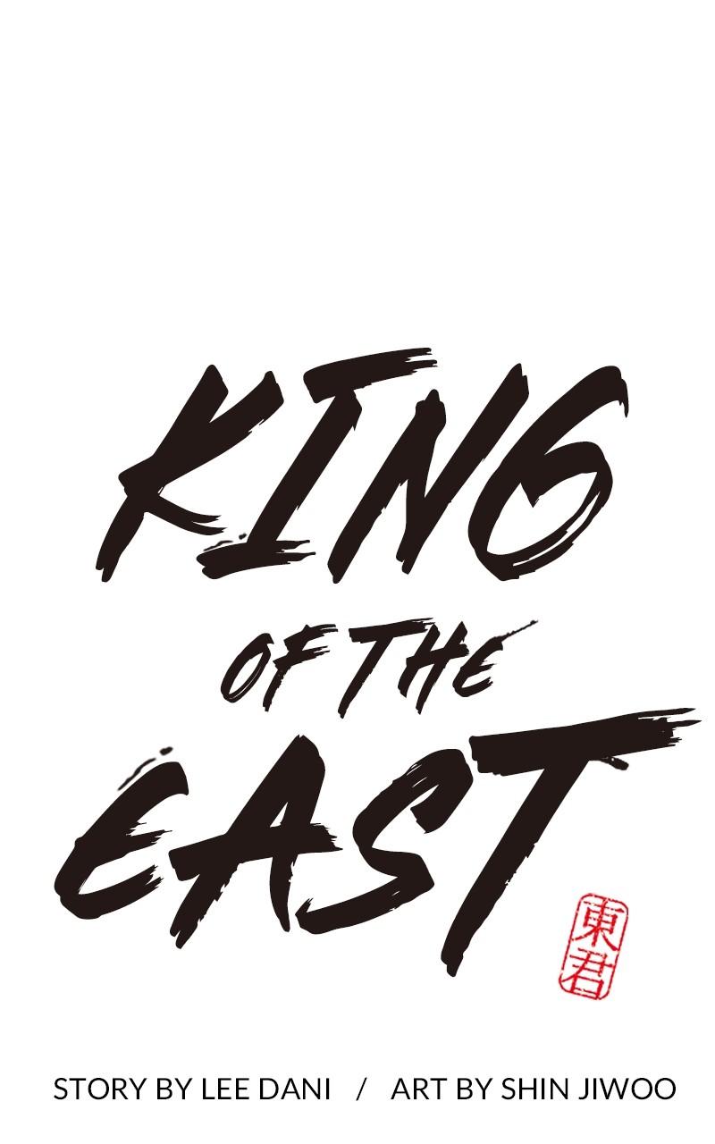King of the East Chap 72 - Next Chap 73