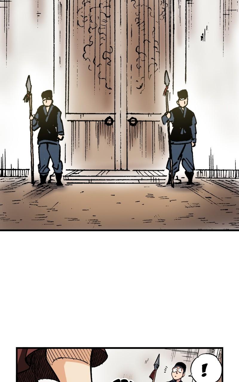 King of the East Chap 73 - Next Chap 74