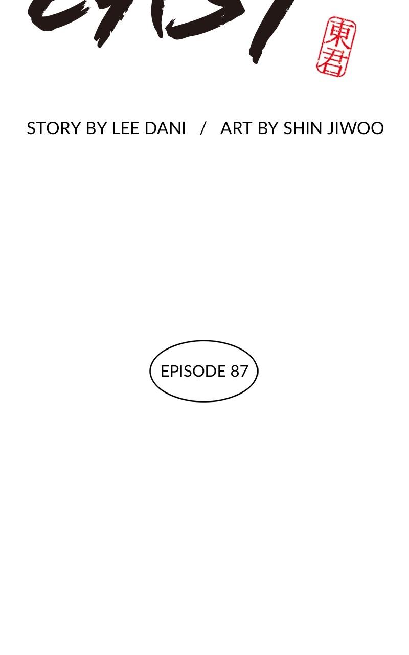 King of the East Chap 87 - Next Chap 88