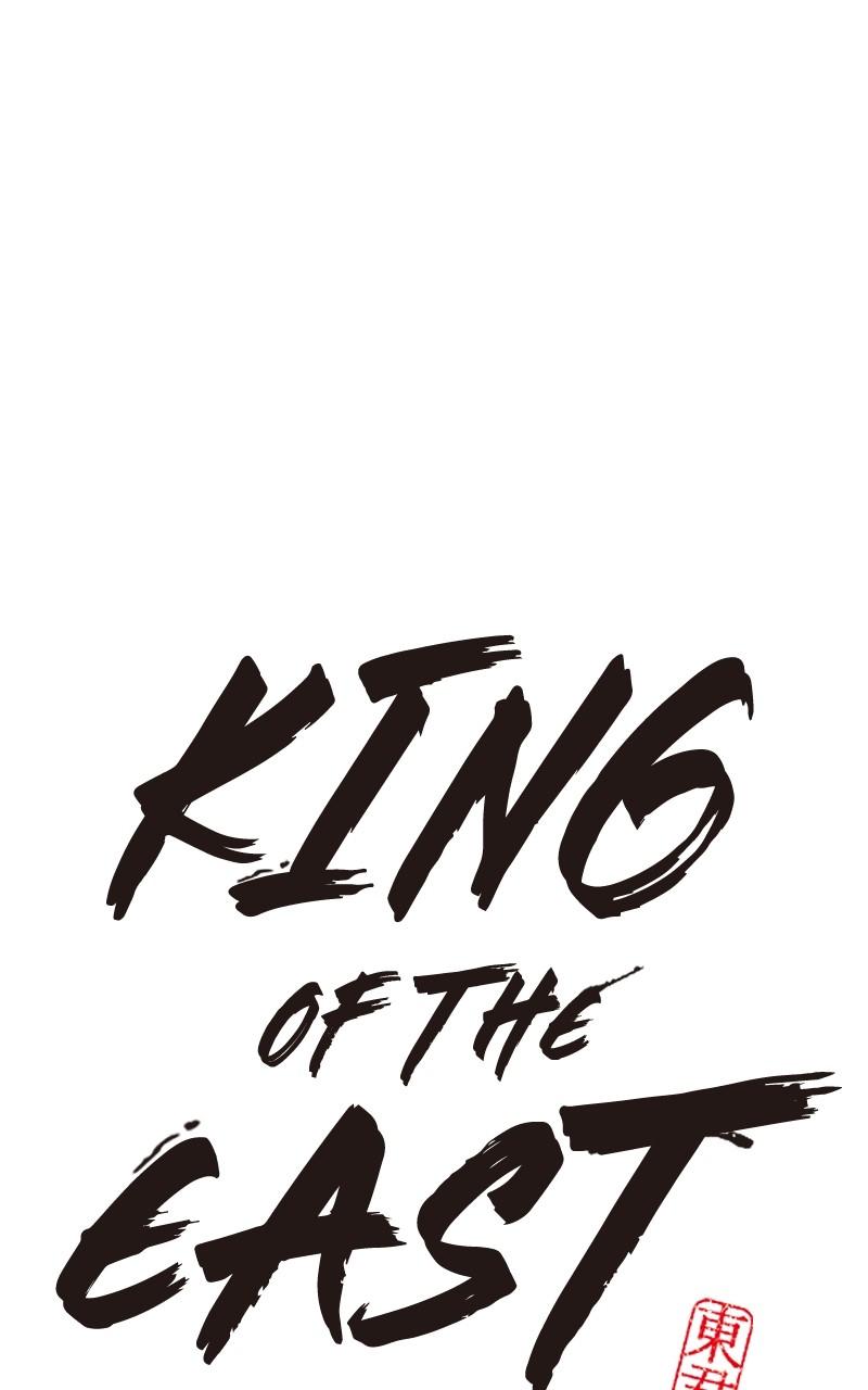 King of the East Chap 85 - Next Chap 86