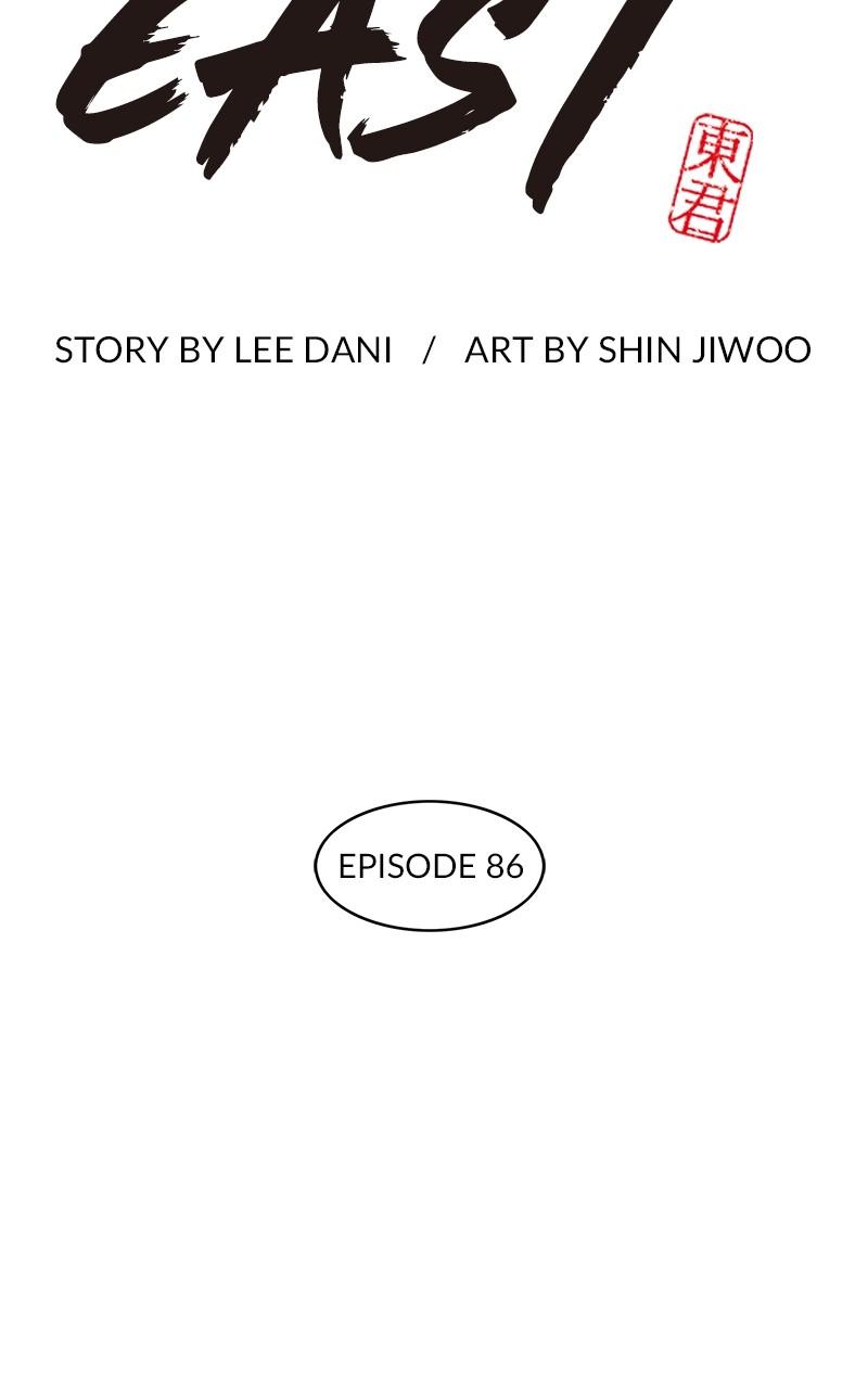 King of the East Chap 86 - Next Chap 87