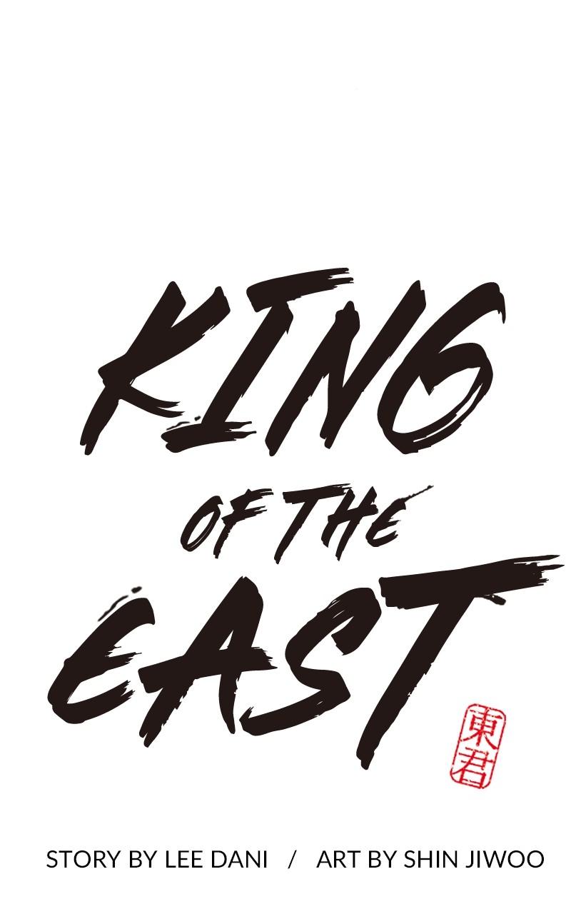 King of the East Chap 89 - Next Chap 90