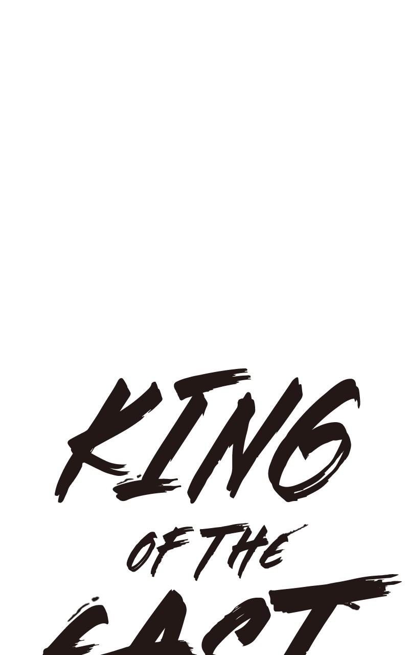 King of the East Chap 81 - Next Chap 82