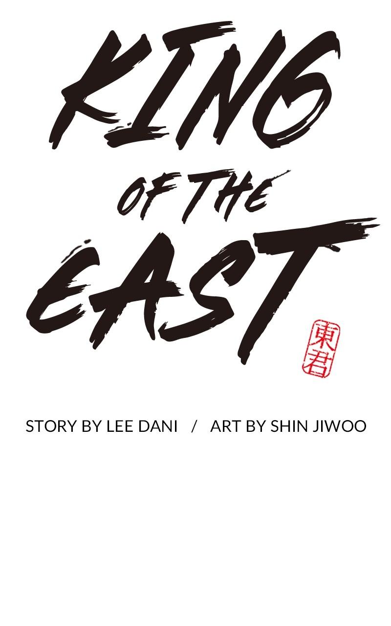 King of the East Chap 97 - Next Chap 98