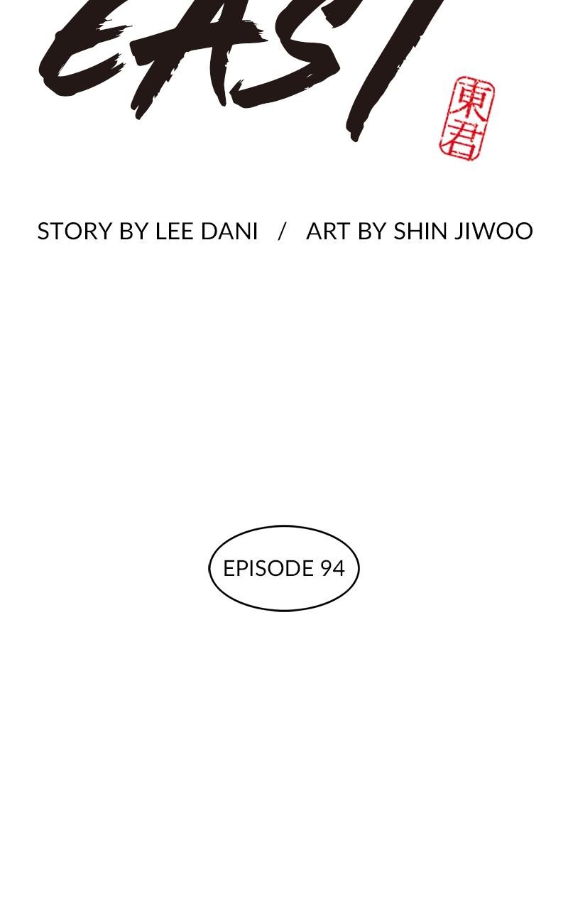 King of the East Chap 94 - Next Chap 95