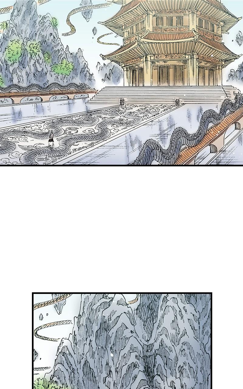 King of the East Chap 95 - Next Chap 96