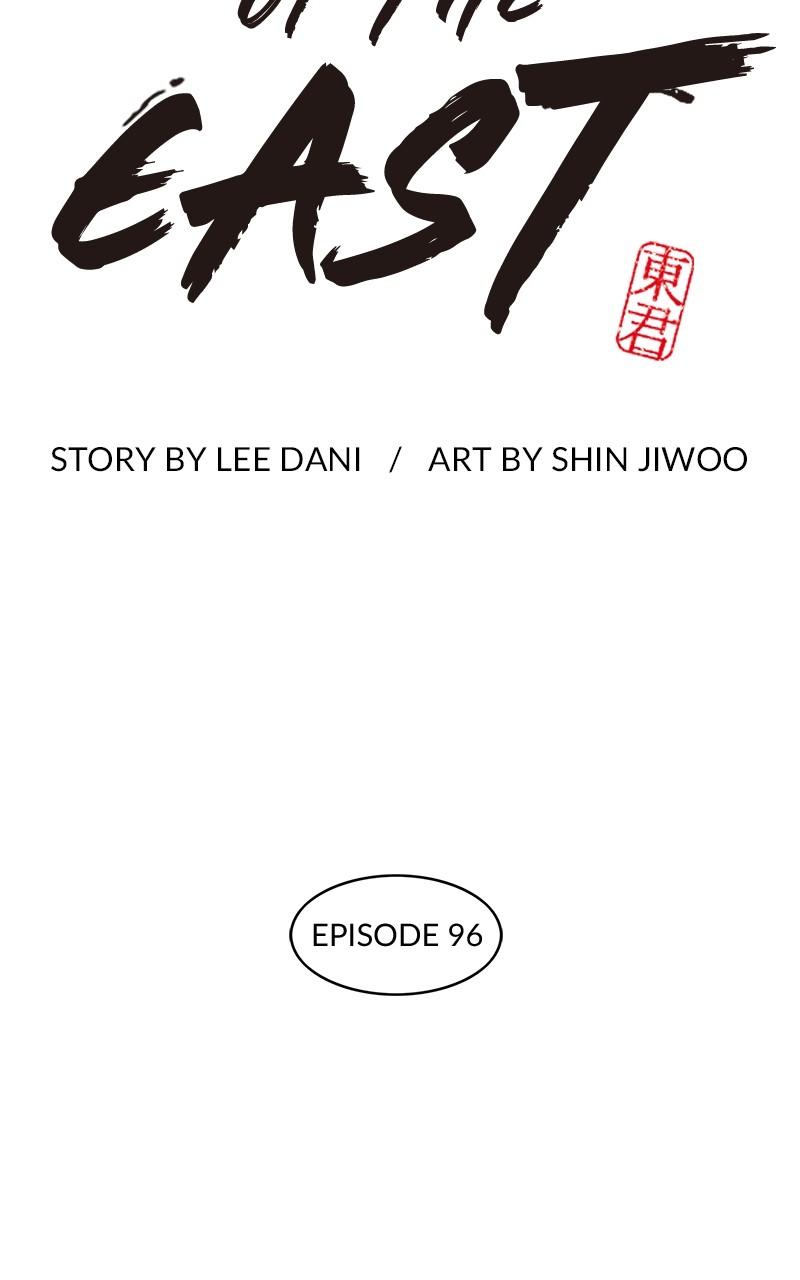 King of the East Chap 96 - Next Chap 97
