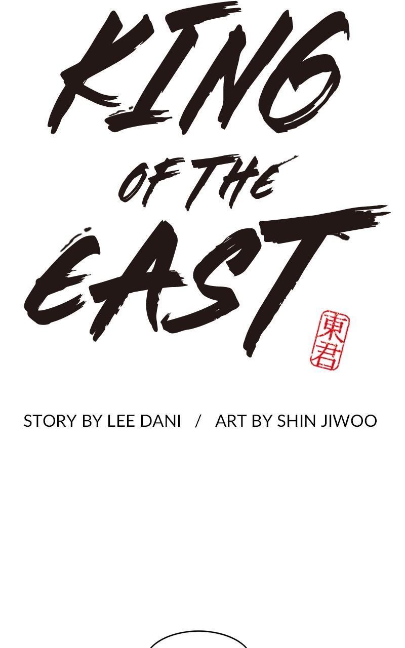 King of the East Chap 98 - Next Chap 99