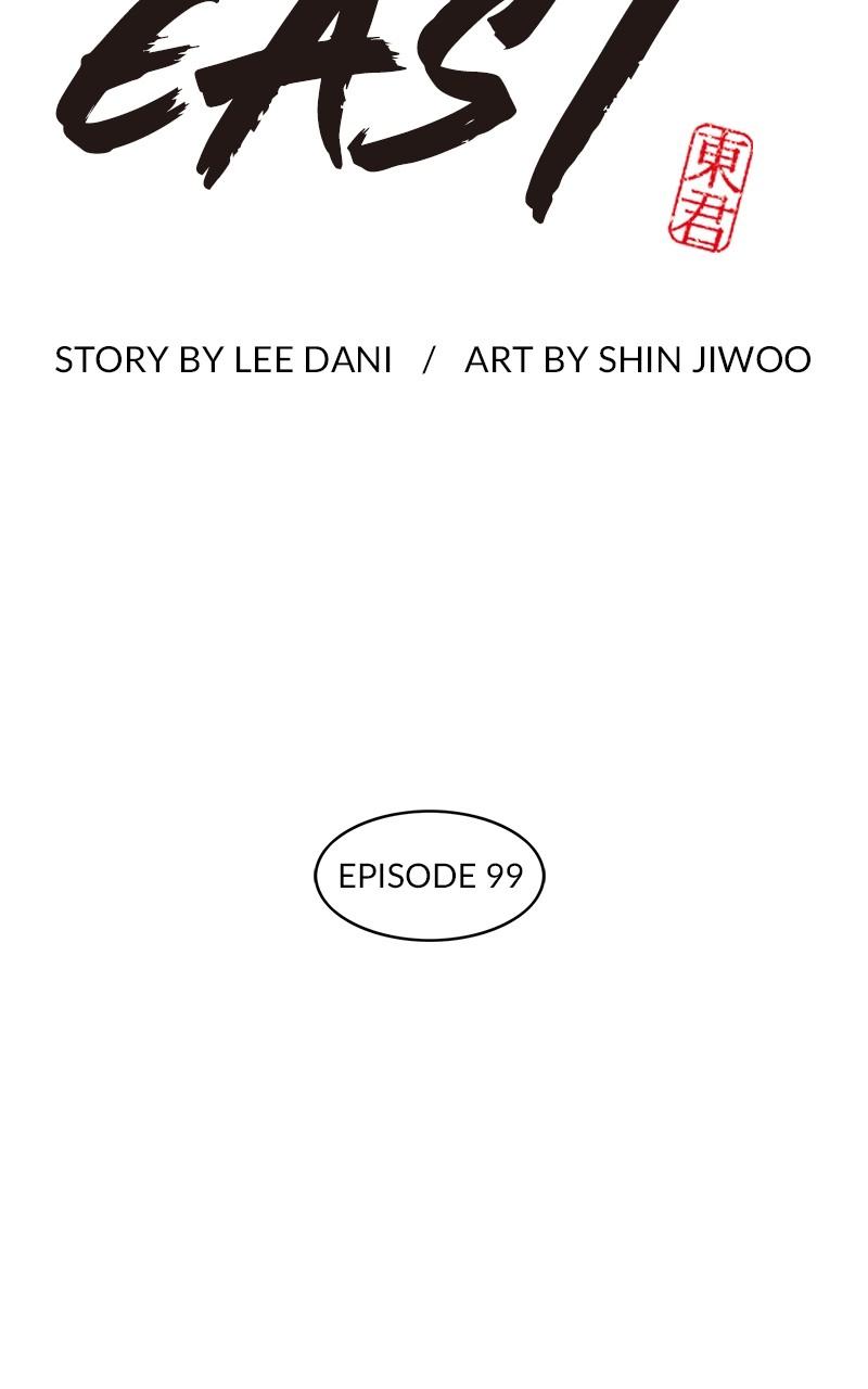 King of the East Chap 99 - Next Chap 100