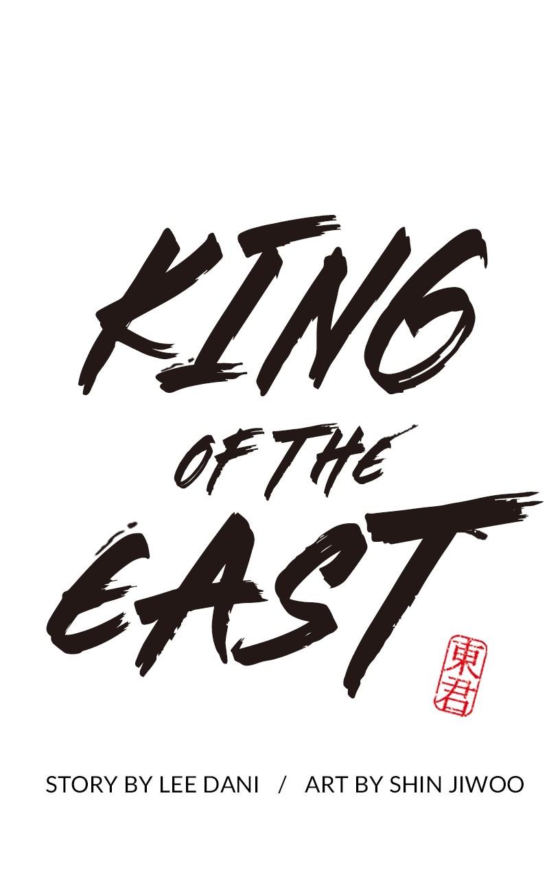 King of the East Chap 90 - Next Chap 91