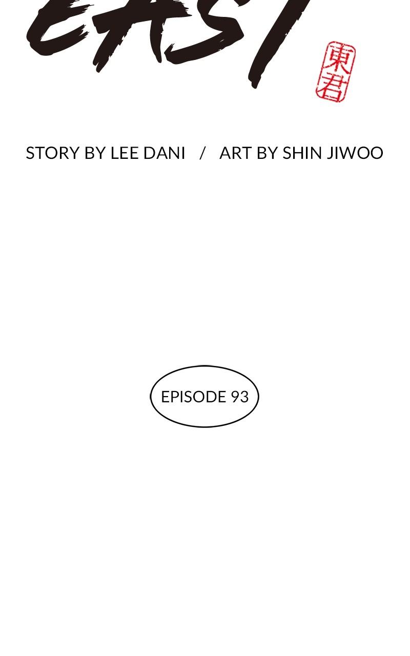 King of the East Chap 93 - Next Chap 94