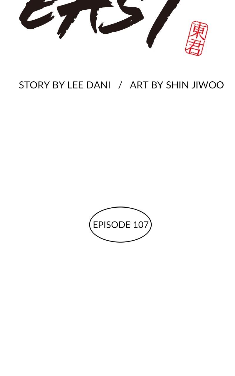 King of the East Chap 107 - Next Chap 108