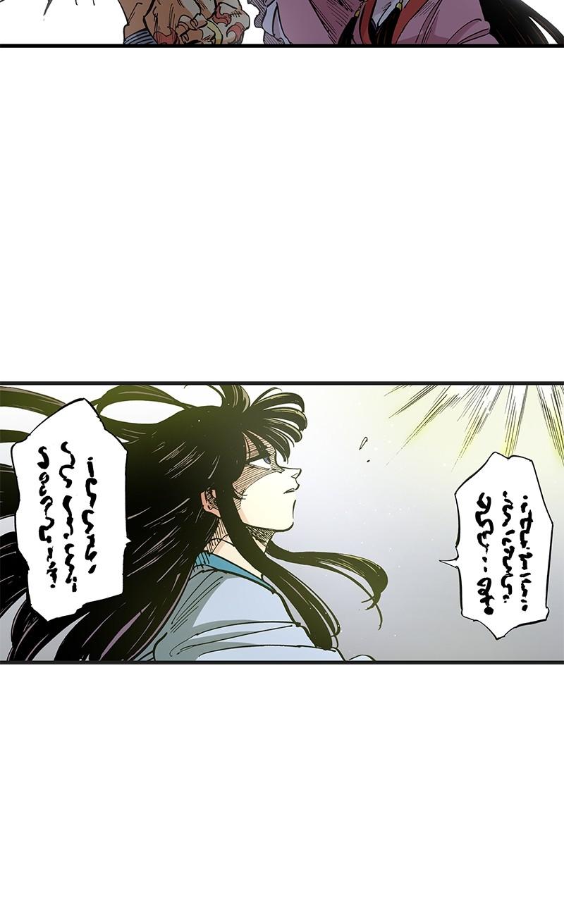 King of the East Chap 106 - Next Chap 107