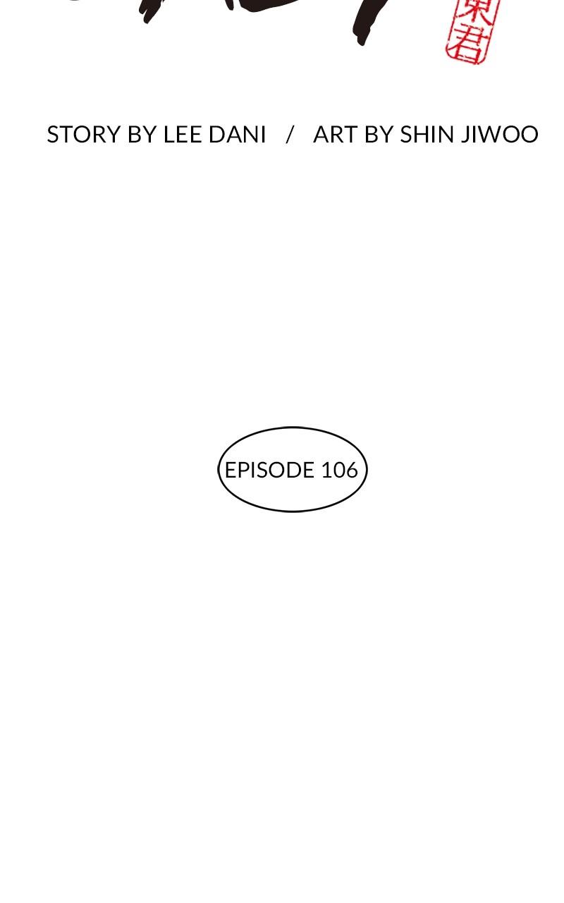 King of the East Chap 106 - Next Chap 107