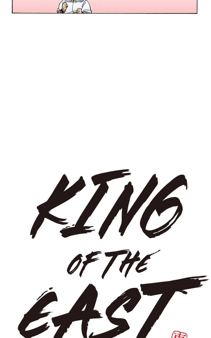 King of the East Chap 106 - Next Chap 107