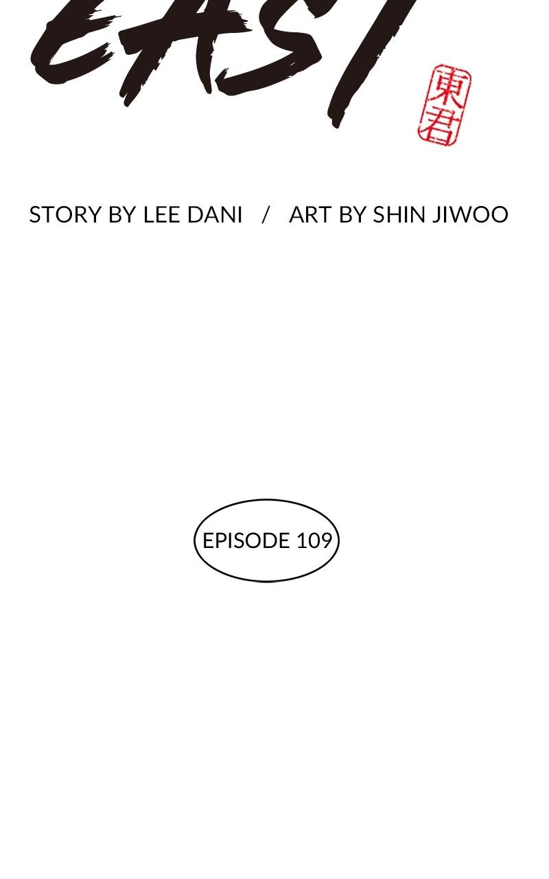 King of the East Chap 109 - Next Chap 110