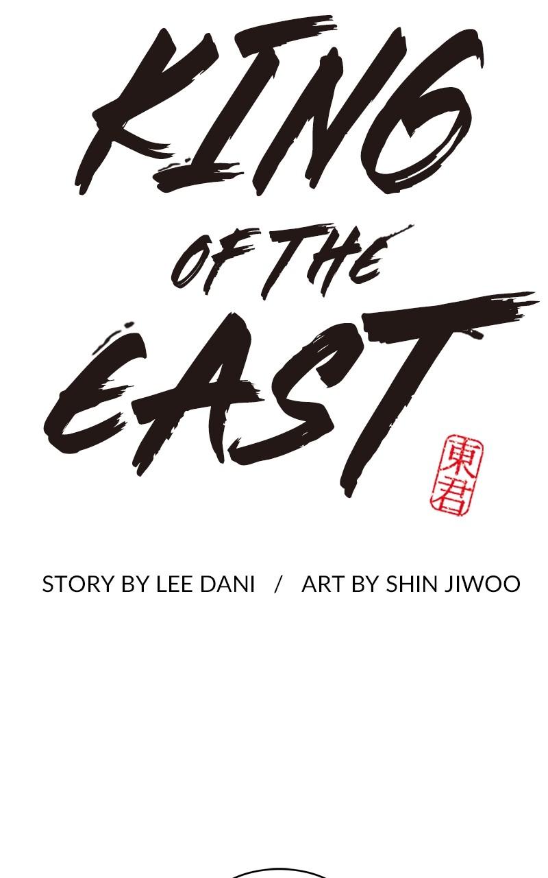 King of the East Chap 100 - Next Chap 101