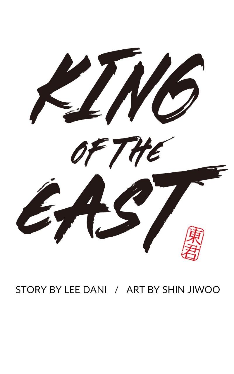 King of the East Chap 102 - Next Chap 103