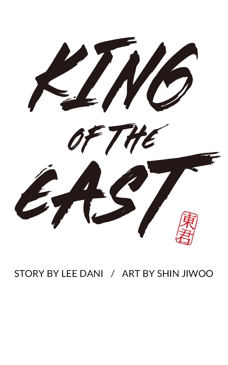 King of the East Chap 103 - Next Chap 104