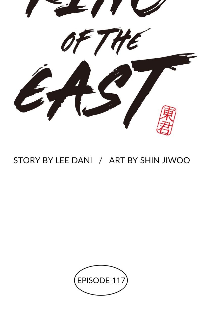 King of the East Chap 117 - Next Chap 118