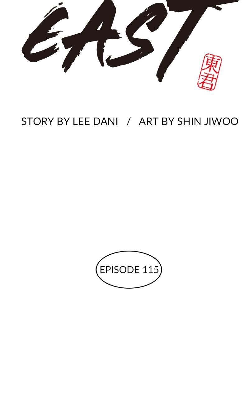 King of the East Chap 115 - Next Chap 116