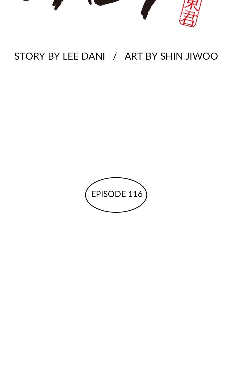 King of the East Chap 116 - Next Chap 117