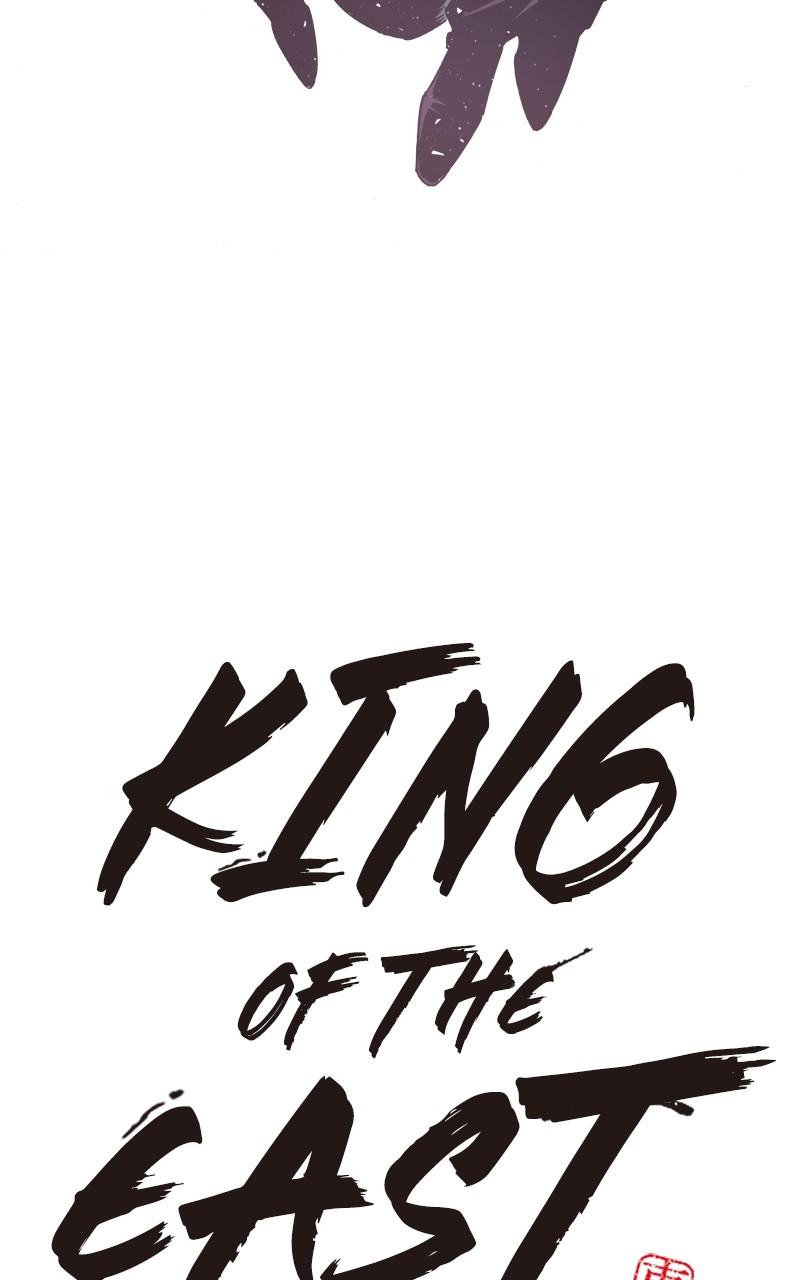 King of the East Chap 116 - Next Chap 117