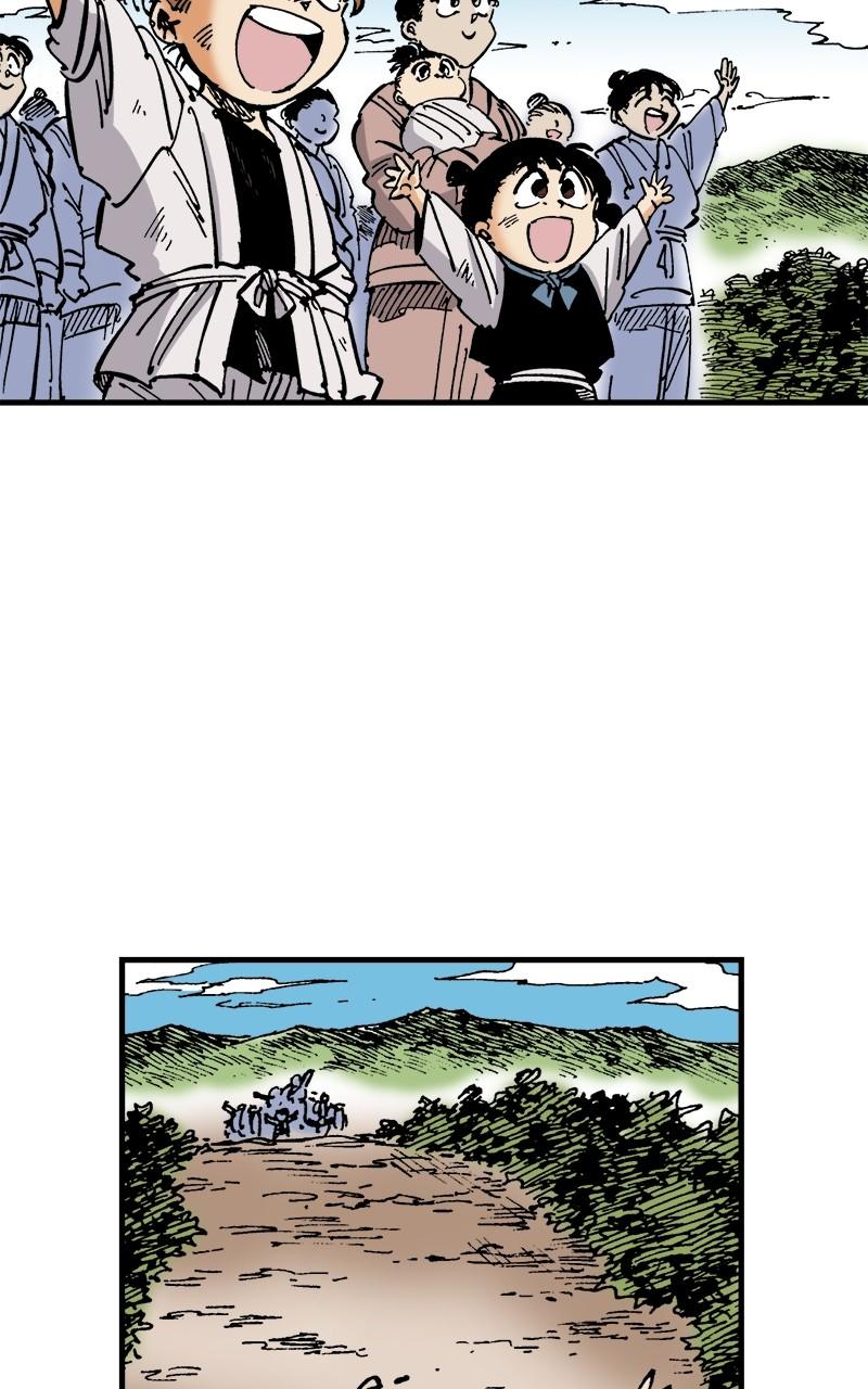 King of the East Chap 118 - Next Chap 119
