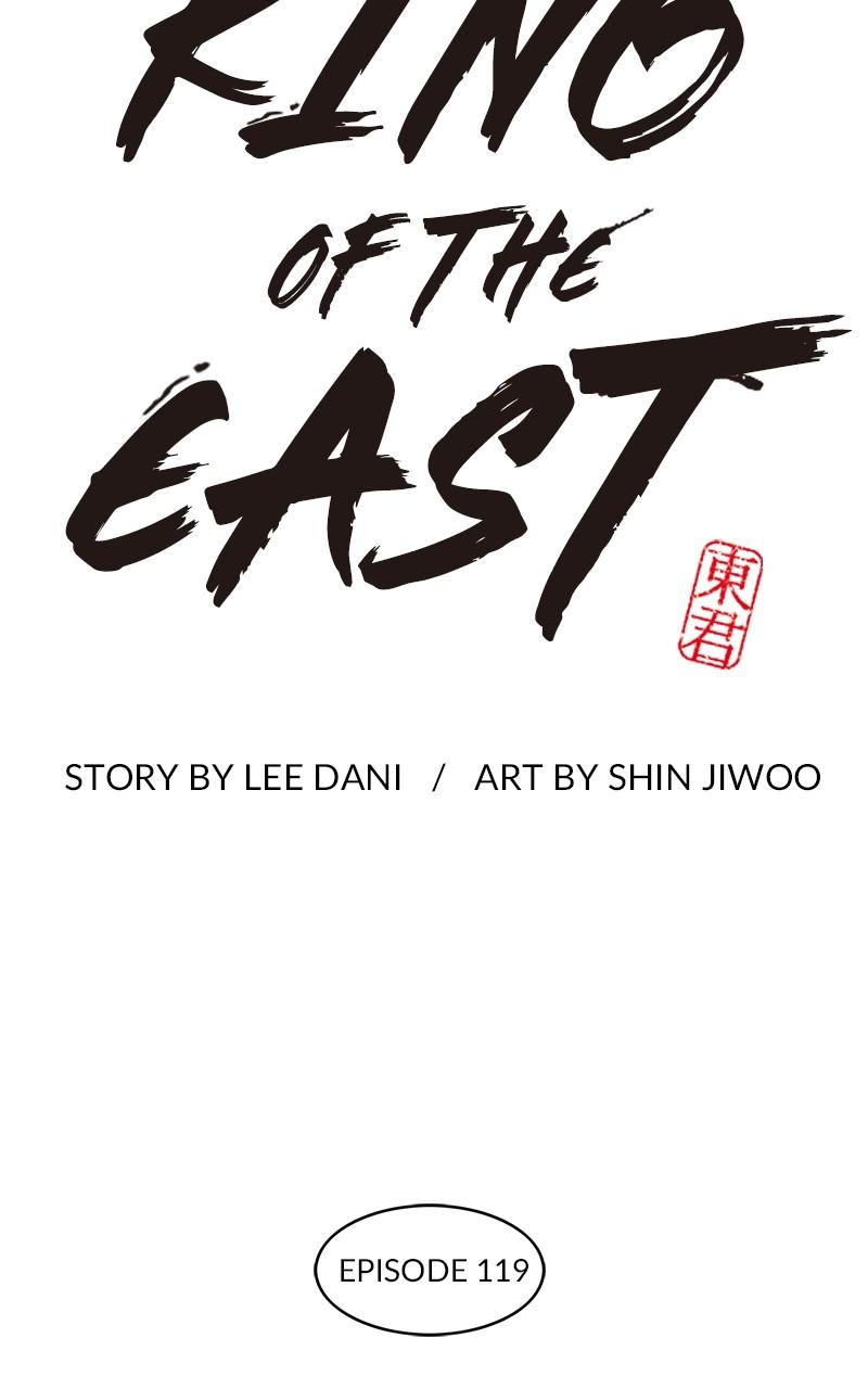 King of the East Chap 119 - Next Chap 120