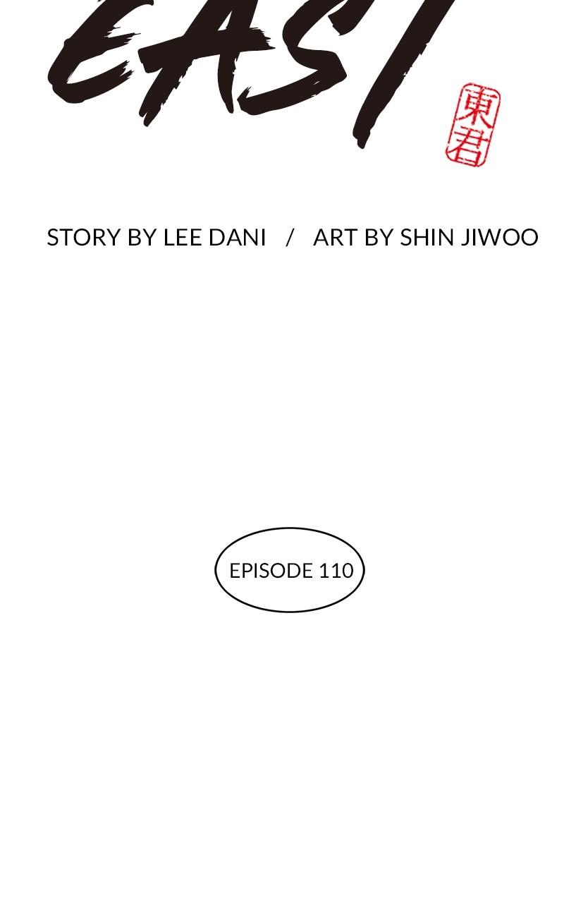 King of the East Chap 110 - Next Chap 111