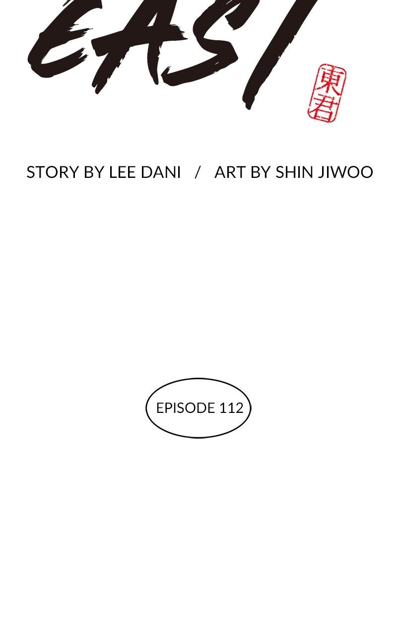 King of the East Chap 112 - Next Chap 113