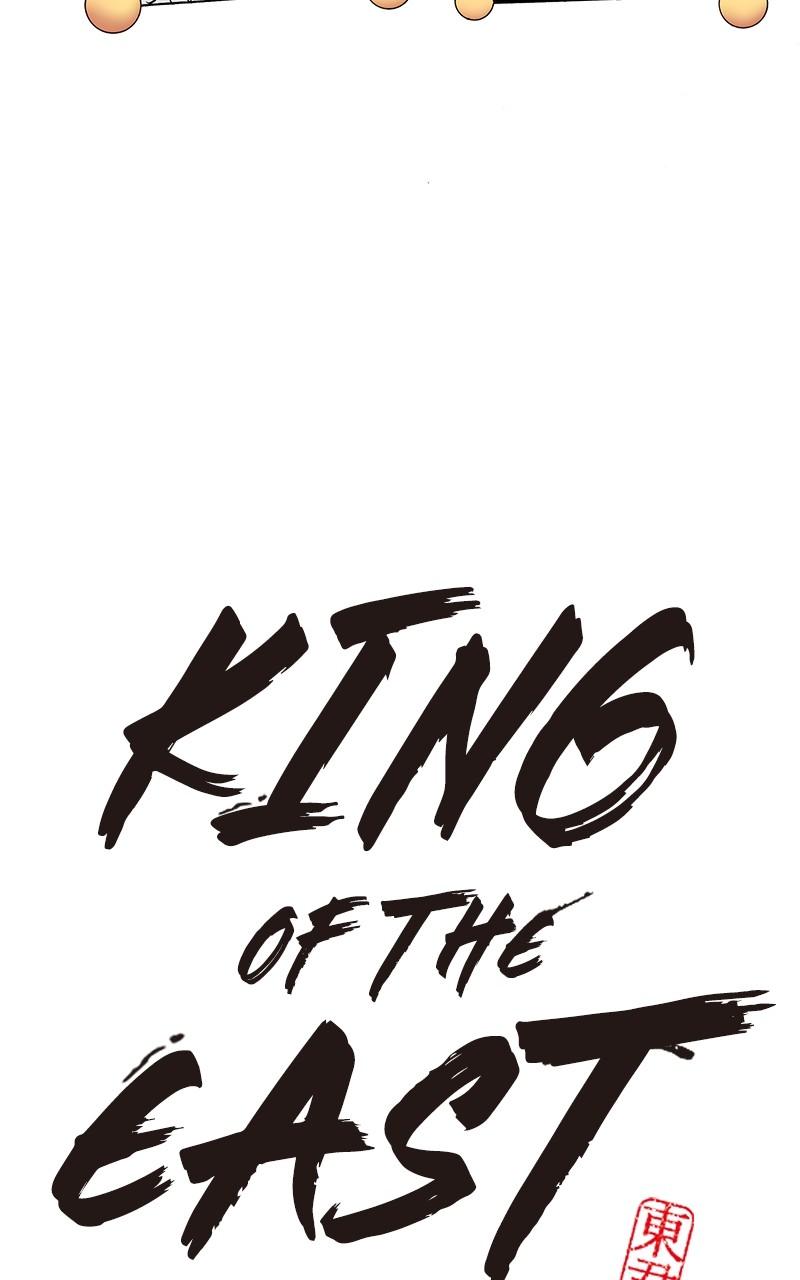 King of the East Chap 113 - Next Chap 114