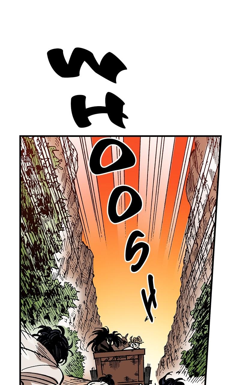 King of the East Chap 113 - Next Chap 114