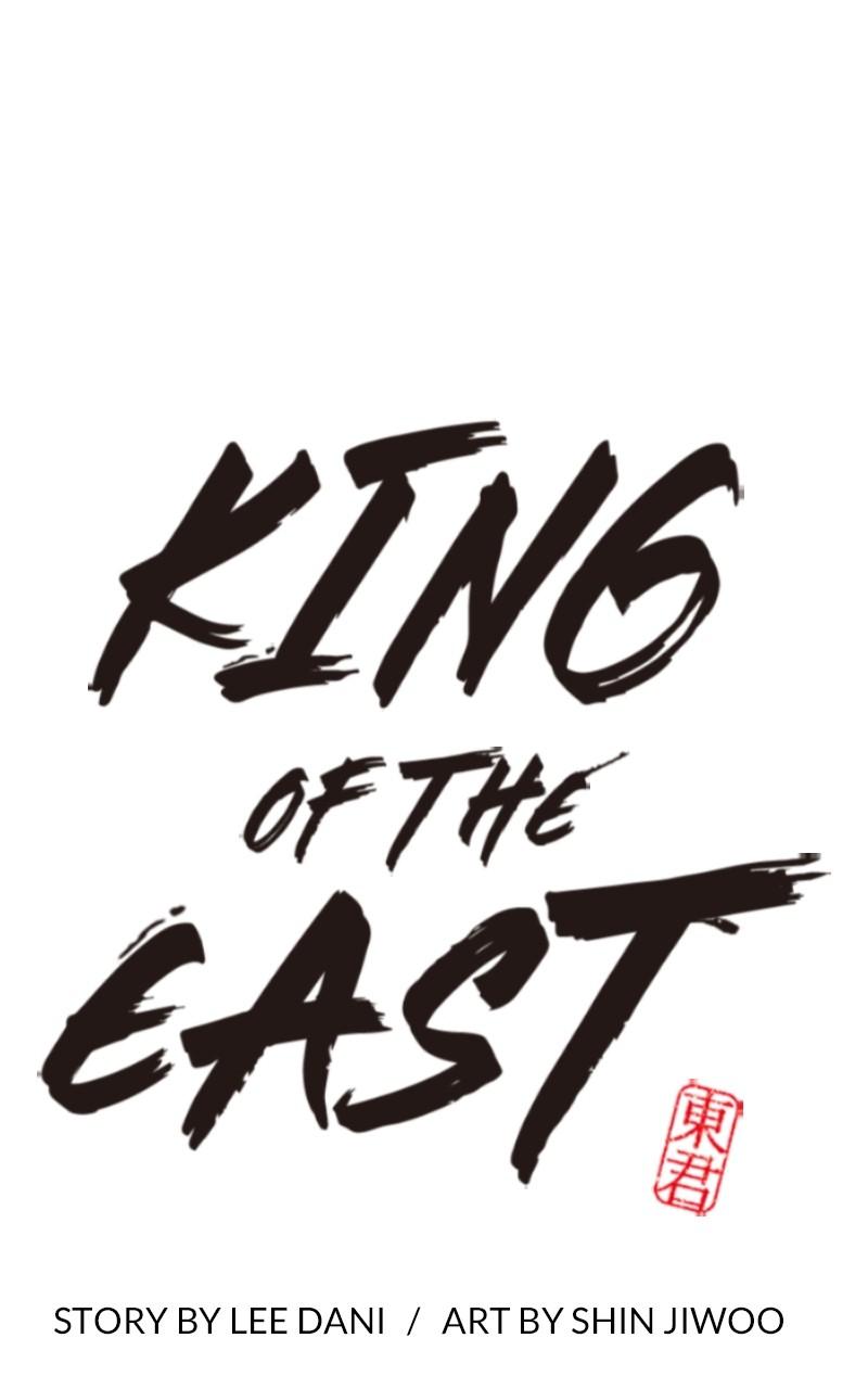 King of the East Chap 127 - Next Chap 128