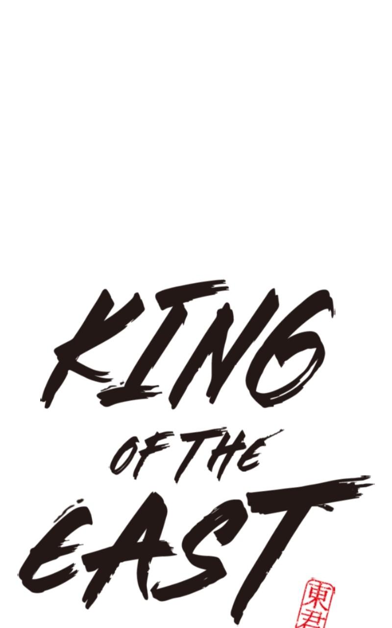 King of the East Chap 126 - Next Chap 127