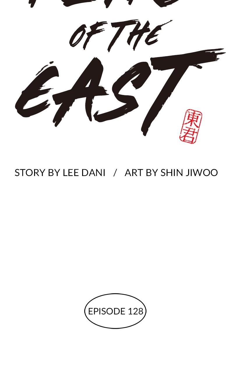 King of the East Chap 128 - Next Chap 129
