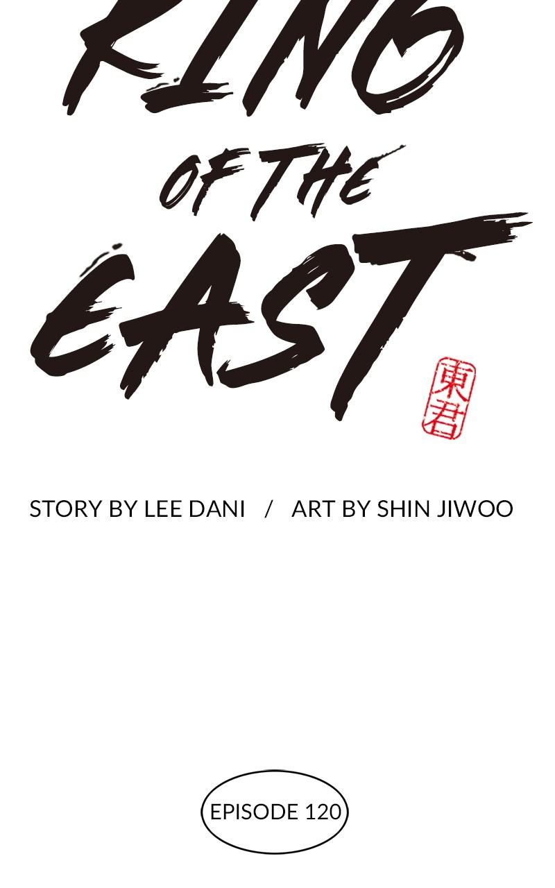 King of the East Chap 120 - Next Chap 121