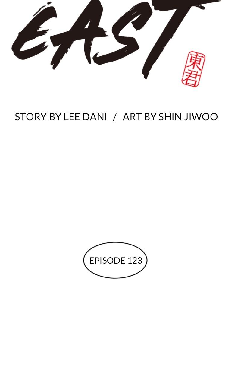 King of the East Chap 123 - Next Chap 124