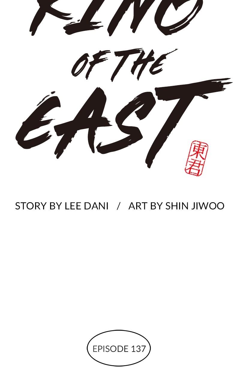 King of the East Chap 137 - Next Chap 138