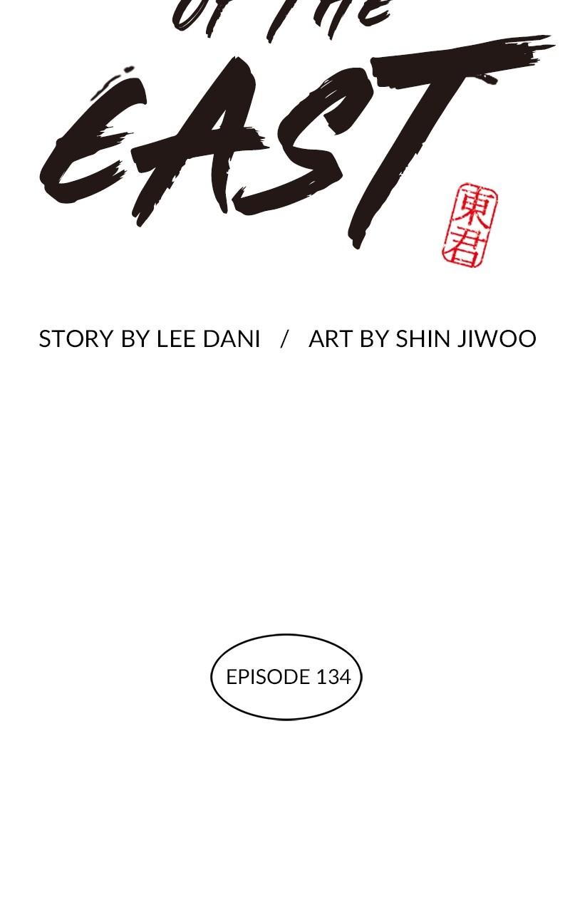 King of the East Chap 134 - Next Chap 135