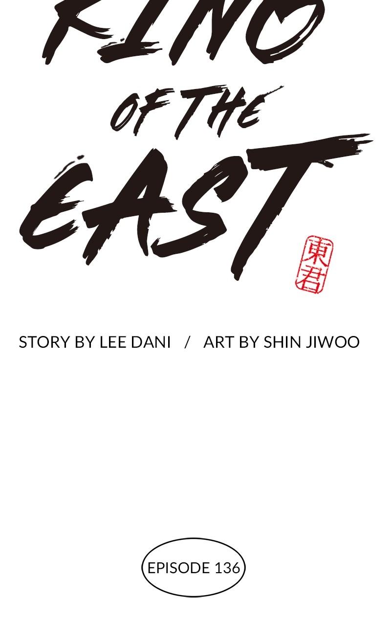 King of the East Chap 136 - Next Chap 137