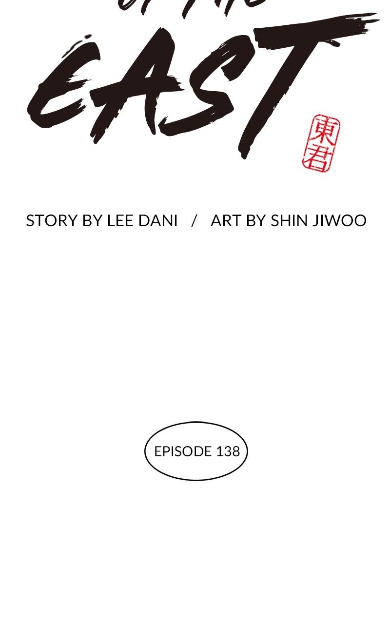 King of the East Chap 138 - Next Chap 139