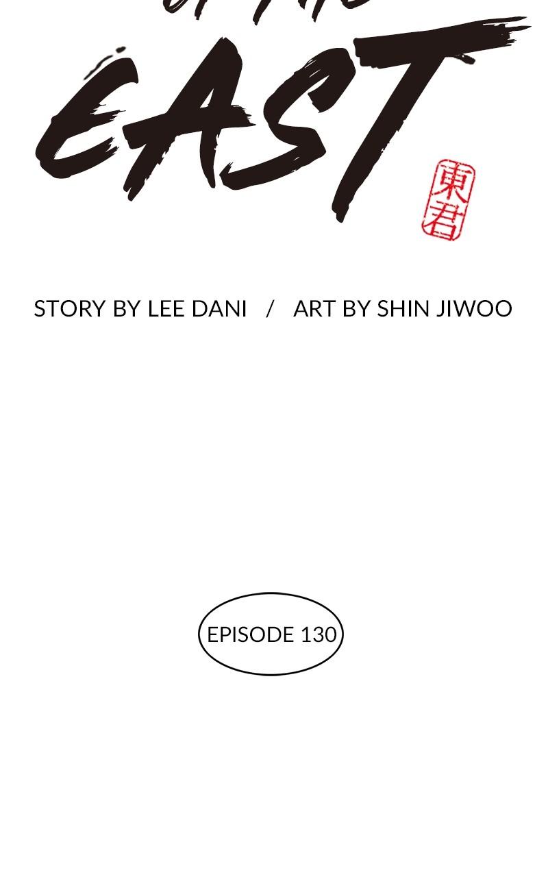 King of the East Chap 130 - Next Chap 131