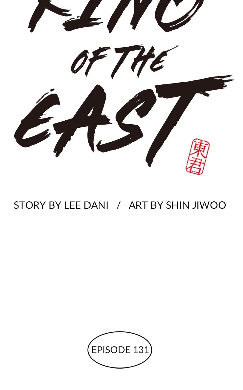 King of the East Chap 131 - Next Chap 132