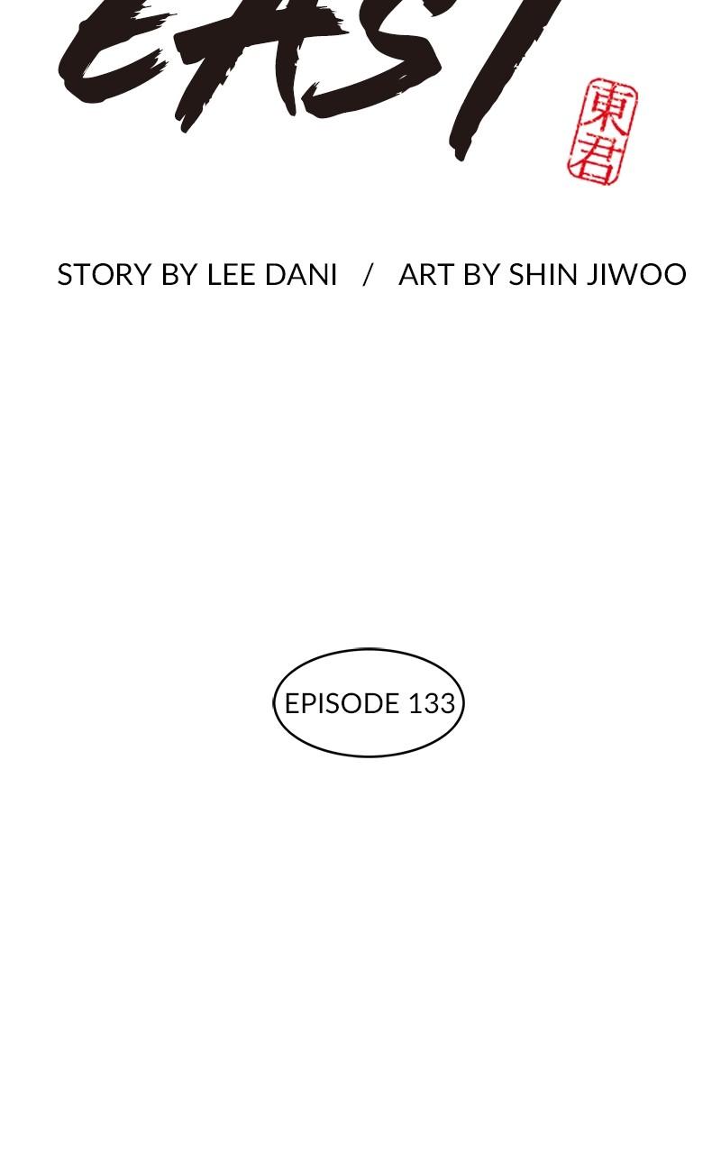 King of the East Chap 133 - Next Chap 134