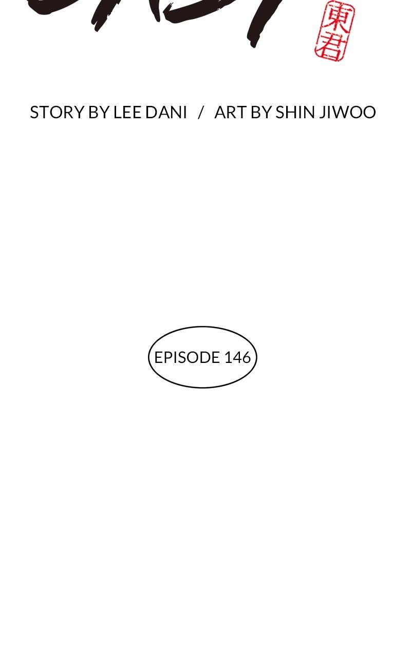 King of the East Chap 146 - Next Chap 147