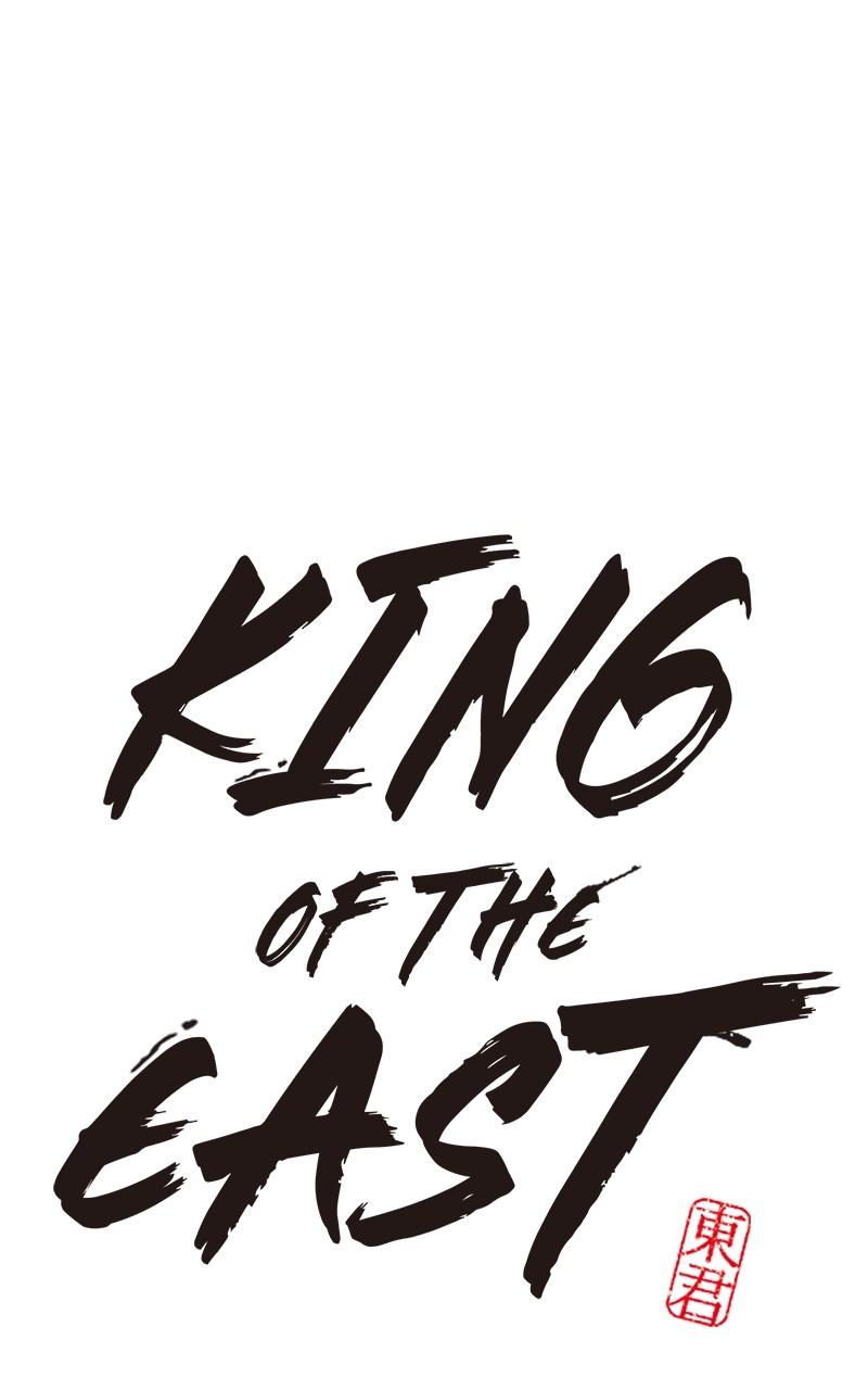 King of the East Chap 148 - Next Chap 149