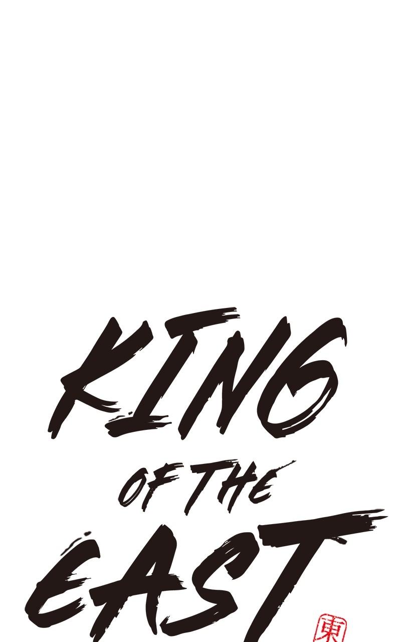 King of the East Chap 149 - Next Chap 150